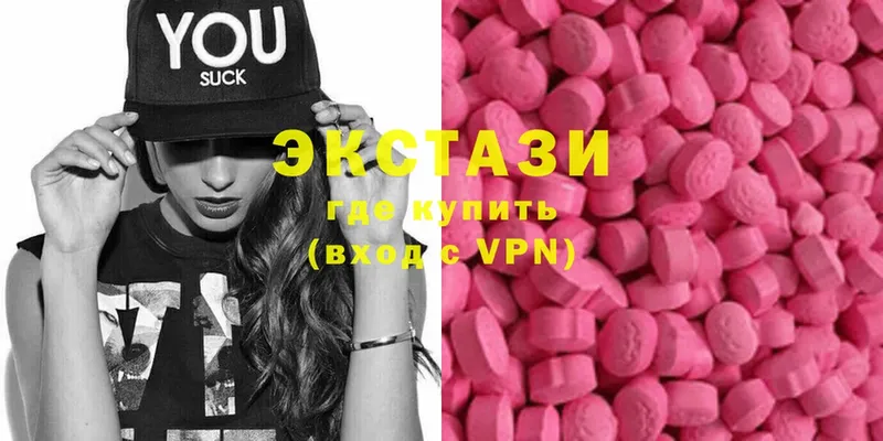 Ecstasy VHQ  Реутов 